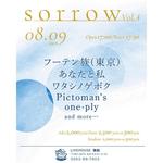 sorrow Vol.4