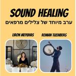 sound healing