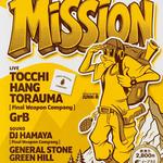 MISSION vol.6
