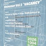 Shimmer Vol.5 ~VACANCY~