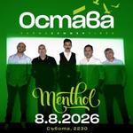 OSTAVA LIVE - MENTHOL, VARNA - 8 Aug 2026 