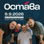 Ostava
