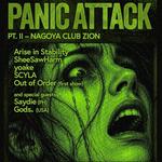 PANIC ATTACK Pt. II