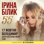 ВОЛОДИМИР