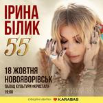 НОВОЯВОРІВСЬК