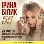 КАМ'ЯНЕЦЬ - ПОДІЛЬСЬКИЙ