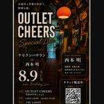 CHEERS SPECIAL LIVE