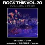 ROCK THIS VOL.20 @吉祥寺NEPO