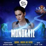 Faine Misto Festival 2026