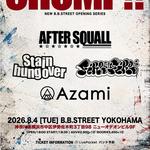 "CHUMP!!" -NEW B.B.STREET OPENING SERIES-