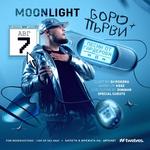 Песни от Гардероба - БОРО ПЪРВИ LIVE в Moonlight