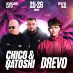 DREVO | Сімейний фестиваль на Ясниському карʼєрі