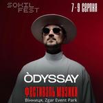 Sokil Fest 2026