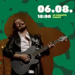 MIKS GALVANOVSKIS | Vasaras koncerti saulrietā