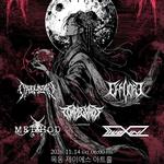 ASIA METAL FESTIVAL 2026 SEOUL