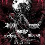 ASIA METAL FESTIVAL 2026 TAIWAN 