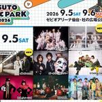 ASUTO MUSIC PARK 2026