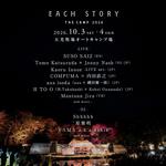 Each Story 2026