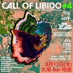 CALL OF LIBIDO #4