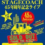 2026.7.30 (Thu) STAGECOACH 45周年記念LIVE