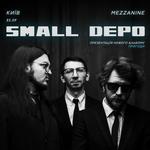 Small Depo | 25.09 | Київ | Презентація альбому «Пригоди»