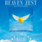 Heaven Zest Album Release show at True Juice with Alcyon Massive in Grants Pass