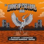 Βασίλης Ράλλης & Κωνσταντίνα Κιούλου @ Wake Up Festival 2026
