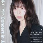 チェ・ユリ CONCERT in JAPAN 2026