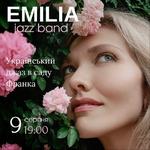 EMILIA Jazz Band - Український джаз в саду Франка 