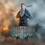 RADIO TAPOK в Санкт-Петербурге!