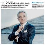 Michel Dalberto Piano Recital