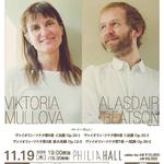 Viktoria Mullova Violin Recital