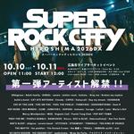 SUPER ROCK CITY HIROSHIMA2026DX