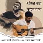 Pnajor Bhora Bhalobasa