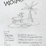 Oo pre. “WOoHOo” vol.1