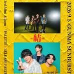 サテライト 3rd.Mini Album「PALETTE」 Release Party -結-
