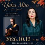 Yuka Mito Jazz Vocal & Guitar Duo – Tokyo