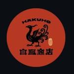 DJ Kentaro workshop in Taipei