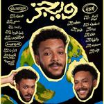 Wegz Live in Tampa (All Ages)