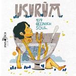 Οι Usurum ζωντανά στη Θεσσαλονίκη στη ταράτσα του Soul