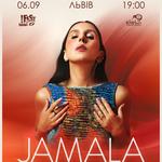 JAMALA | РУХ МІЙ