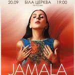 JAMALA | РУХ МІЙ