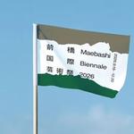 Maebashi Biennale Opening Concert