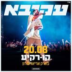 קו רקיע