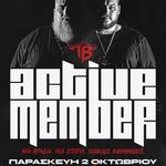 Active Member Live @ Arch Club | 35 Χρόνια Low Bap Συνείδησης