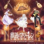 Frieren Concert 