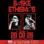 SASKE x ETHISMOS - ΚΑΛΟΚΑΙΡΙ 2026