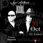 Ouija Fest 2026