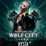 Wolf City Shenzhen