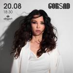 Lama в GORSAD